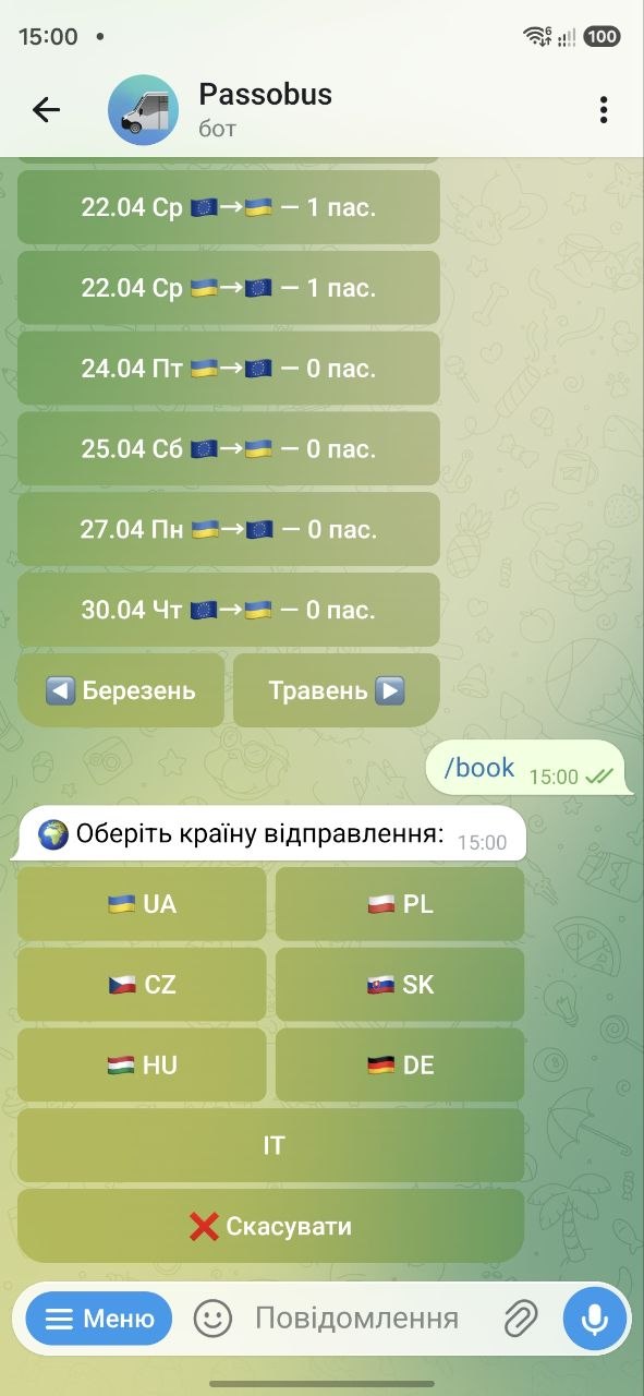 Telegram-бот Passobus: вибір країни відправлення для бронювання